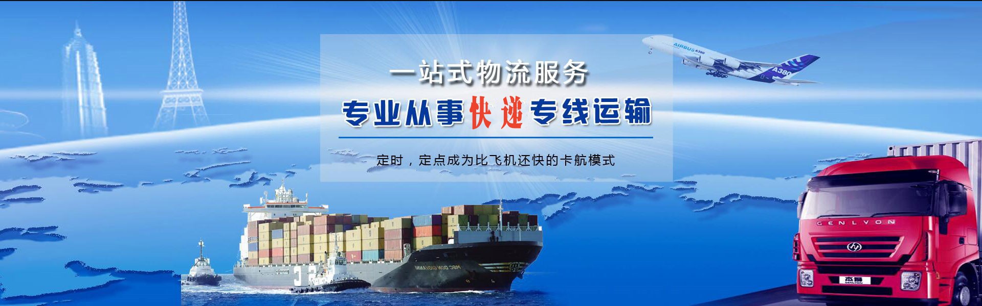 凤凰到菲律宾物流公司-凤凰至菲律宾物流专线-凤凰空运到菲律宾-优时通物流有限公司