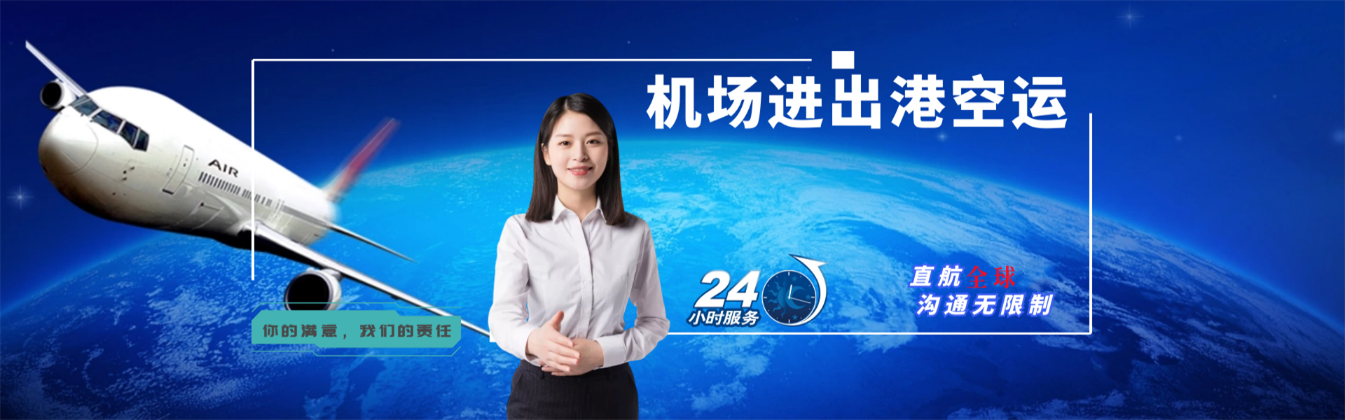 凤凰到菲律宾物流公司-凤凰至菲律宾物流专线-凤凰空运到菲律宾-优时通物流有限公司