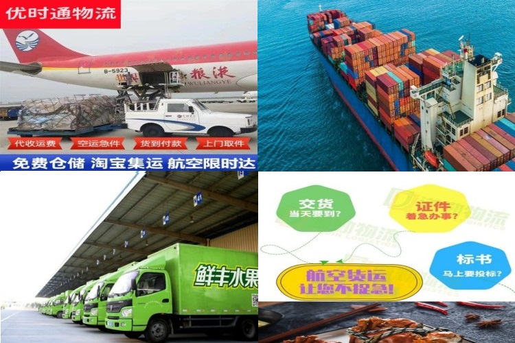 凤凰到菲律宾航空货运公司-凤凰到菲律宾物流专线